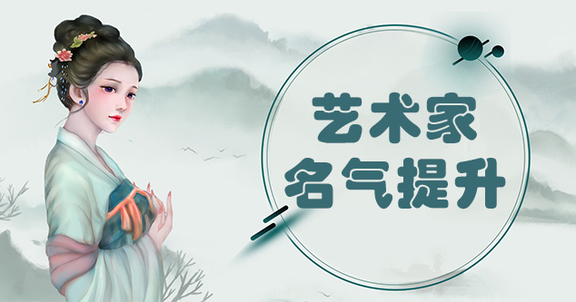 杨浦-新手画师可以通过哪些方法来宣传自己?